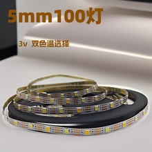 led��3V 5mm100���lԡ�R���y�R�l�⮋��ڮ��ƙ����pɫ���{��