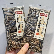 �ΰ��� ���������Ӻ��������� ���������� ������ԭζ����һ��6��