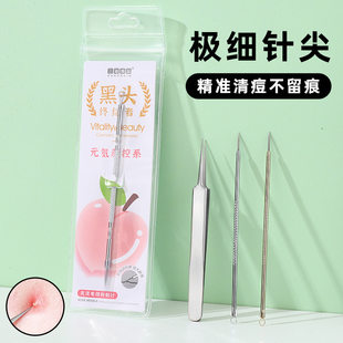 Cell clip blackhead ultra-fine acne needle women's acne tool beauty salon tweezers blackhead clip acne needle wholesale