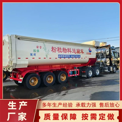Sement daşıyan yük maşınları Rear-Turning Dump Semi-Trailer, Powder and