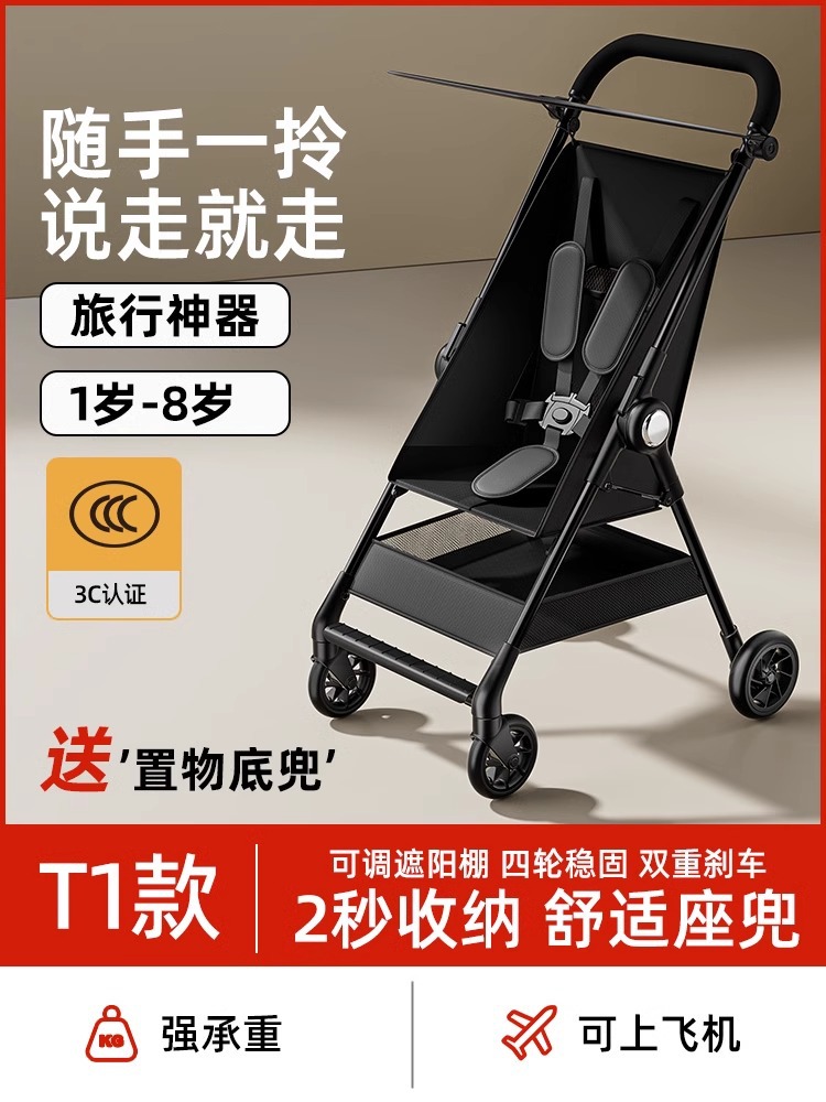 "T1 모델" 블랙 + 탈착식 하단 포켓 + 탈착식 어닝 + 몇 초 만에 수납 가능 + 한 손으로 들고 다닐 수 있음