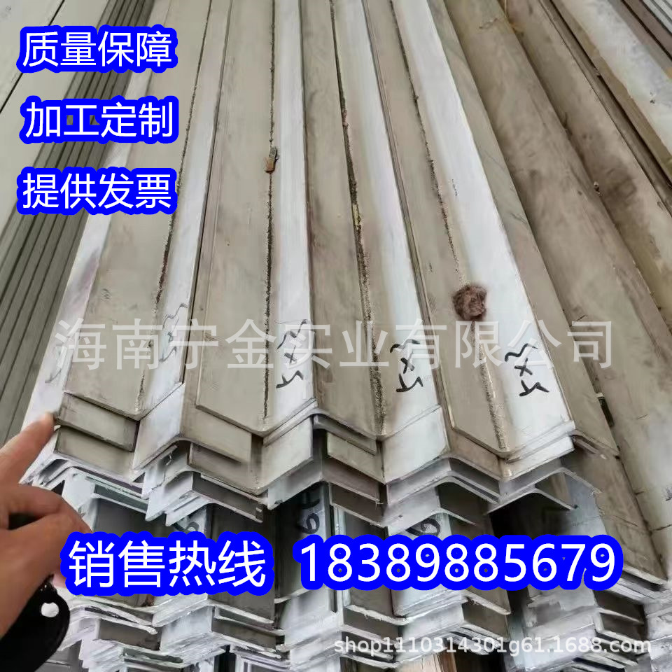 角钢材料零切割Q235不等边角铁140X90等边角钢63*40三角铁200*125