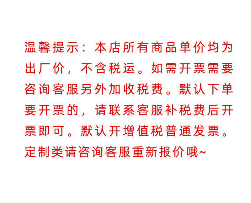 O1CN01fTGACA1JaecStS0Ck_!!2945