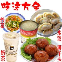 糖水清水马蹄丁罐头50克*2罐荸荠烹饪食材馅儿料奶茶店甜品商用厂