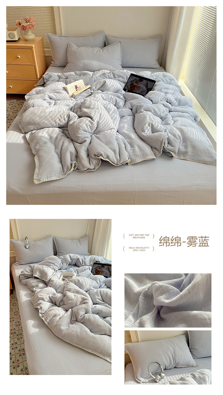 绵绵-雾蓝(1).jpg