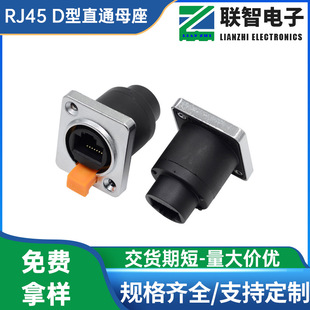 RJ45���D�;W�jģ�KCAT5�W�����L�����������ˮ��ˮ���^�o��