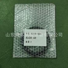 �b�d�C WA380 �ͷ�  423-20-15620