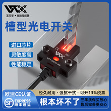 WTX���͹�翪���г̴�����λ������U�͹�紫������Ӧԭ�㴫����