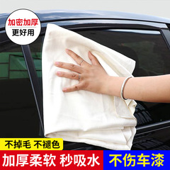 スエード車拭きタオル 40*60 洗車タオル 厚手吸水タオル 車ガラス拭き 洗車タオル 卸売