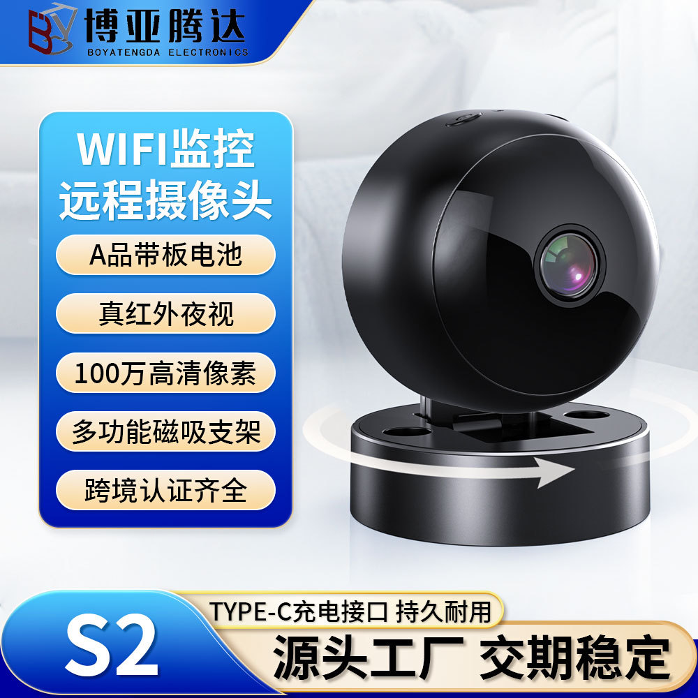 S2摄像头 1080P高清小相机运动摄像机现货秒发 S2摄像防抖高清