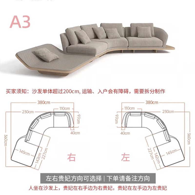 Sofá de cuero Ferrari italiano arco italiano minimalista ligero de lujo gran casa sofá de tela sensación de alto nivel