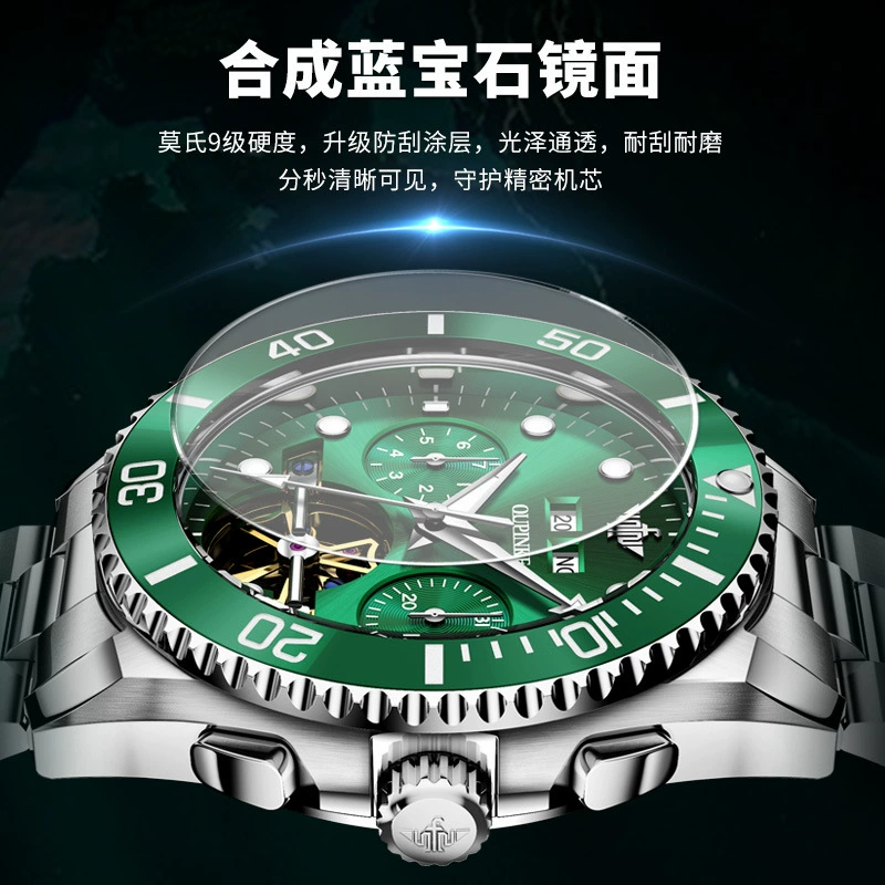 Mechanical mechanical watch, universal swiss watch, men's watch, fully automatic