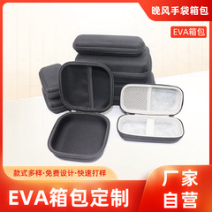Eva収納ケース収納ケースlogoオーダーメイドハードケースevaバッグ携帯型圧力防止包装ケース防水転倒防止収納