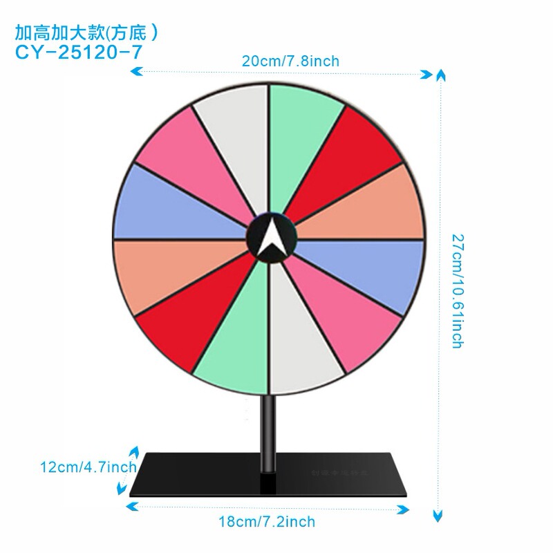亚克力幸运抽奖转盘生日婚庆派对游戏活动桌面道具干擦奖品轮盘|undefined