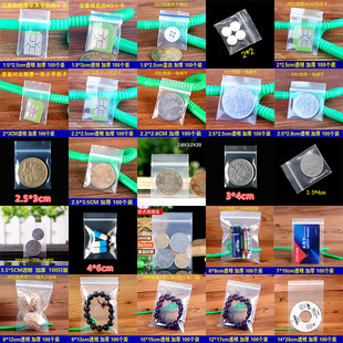 8*12cm*20�z�Ӻ��ș�����b�ɕ�����yС̖�ȷ�ș��ș�Է��