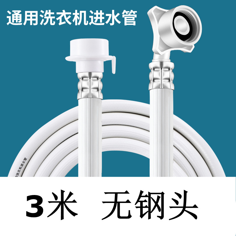 3 M [without steel head]]