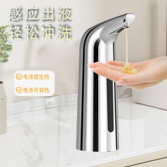 自动感应皂液器洗手液智能给皂器红外感应洗手机电动出液盒家用