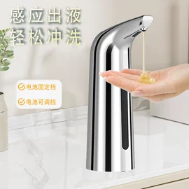 皂液器;电动皂液器;醒酒器