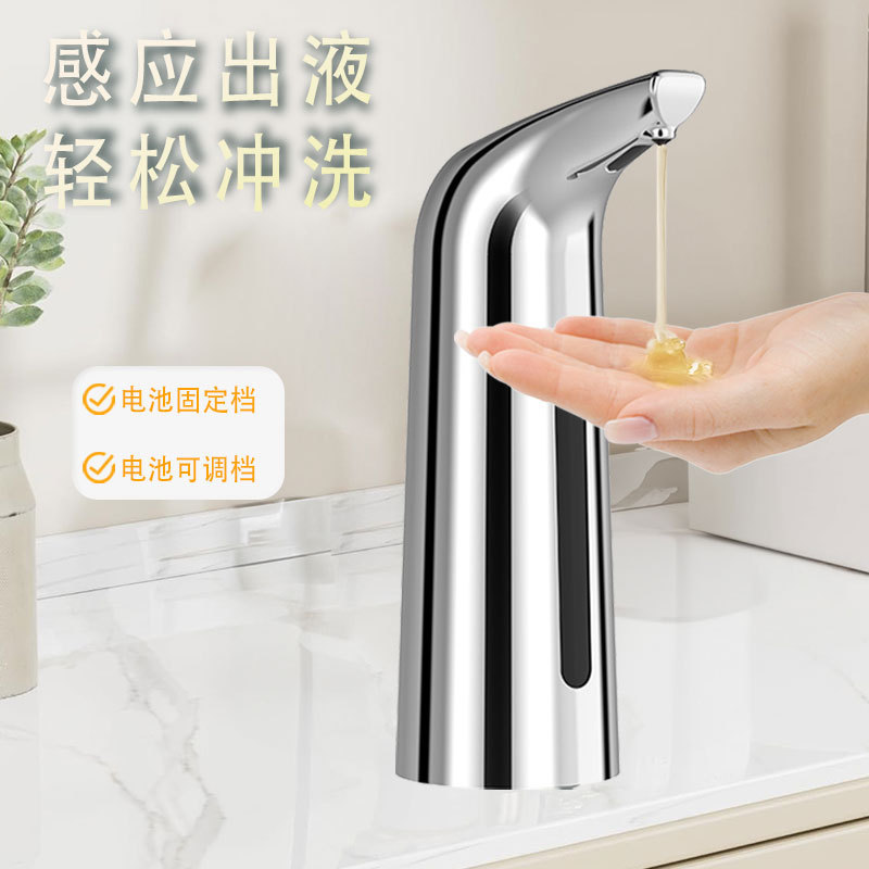 自动感应皂液器洗手液智能给皂器红外感应洗手机电动出液盒家用|undefined
