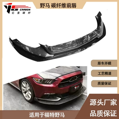 Suitable for Ford wild horse Spoiler