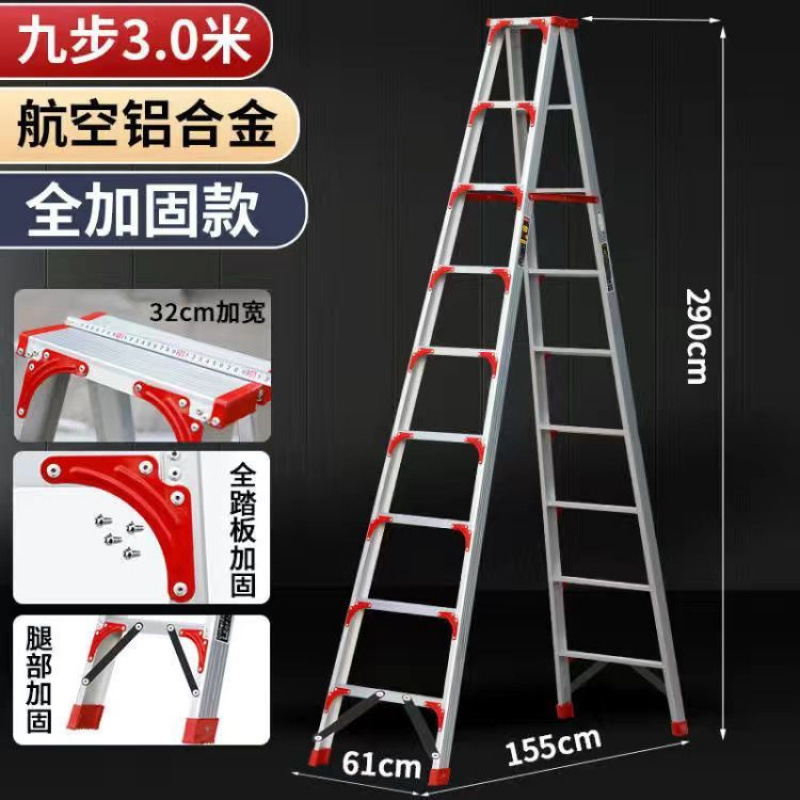 전체가 알루미늄 이중 리브가 완전히 강화되고 두꺼워졌습니다 3m