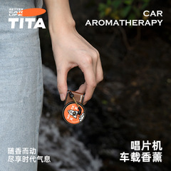 Record player motorcycle air freshener ornament suitable for Tesla Model 3/Y new creative retro rotating air freshener piece