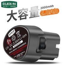 ��A 12V��� 늳� ����������荳��늳� 12V�늳� LA712212