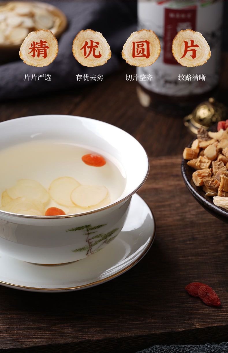 Canadian American Ginseng Slices Xi Yang Shen 250g Dried Panax quinquefolius Root Tea and Soup Herb specifications