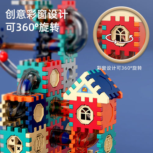 教育机构儿童百变滚珠轨道积木益智拼装礼盒套装批发跨境