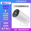 爆新款投影仪家用1080p迷你4K超高清安卓智能便携办公投影机投屏|ms