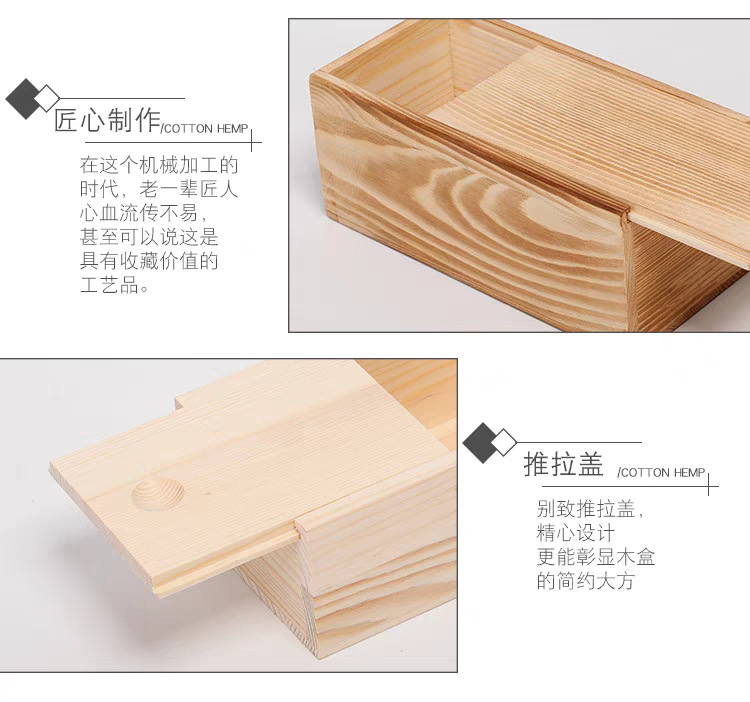 抽拉盒木盒 (18).png