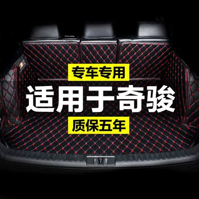 Nissan Qijun 2021 köhnə/yeni model üçün xüsusi baqaj matı.