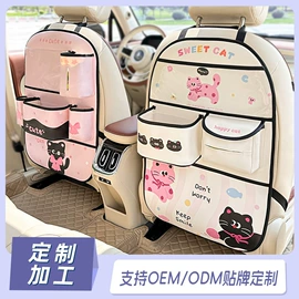 座垫、座套;头枕;车用置物袋