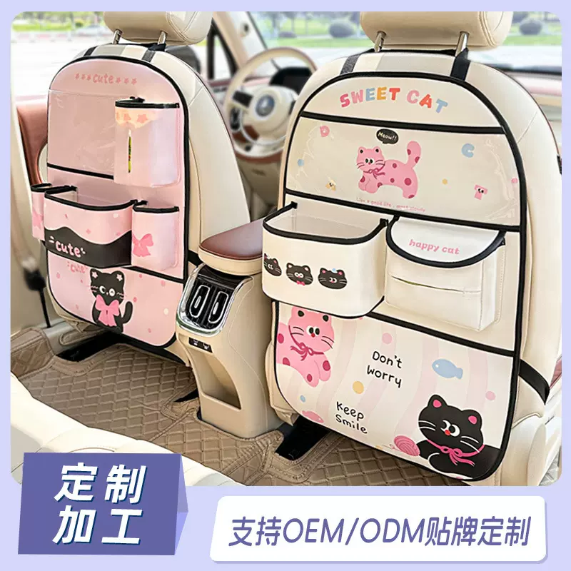 厂家定制汽车座椅收纳袋儿童车载垃圾桶椅背收纳盒车内装饰储物盒