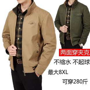 �����p�洩�A����ʿ�����������I�ְ��b�A�������洩����͸����L