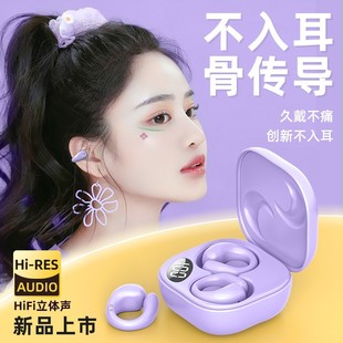 Hot Ear Clip Bluetooth Headset C9 Cross-border New TWS Private Model Soft Silicone LED Digital Display Long Endurance High Color Value