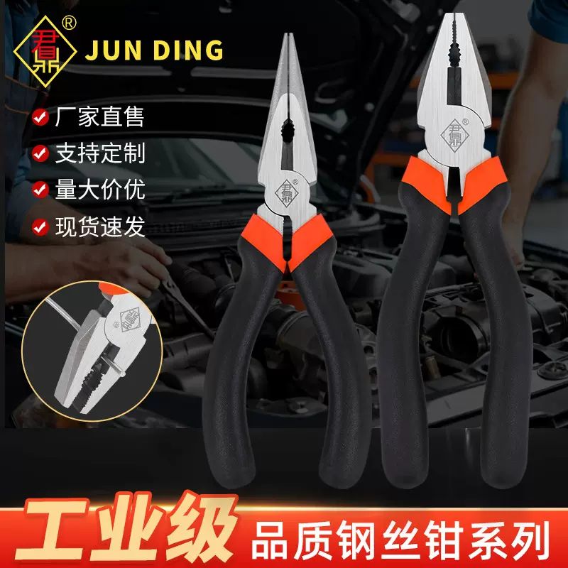 老虎钳工业级尖嘴钳多功能钢丝钳省力手工平口钳子电工工具批发