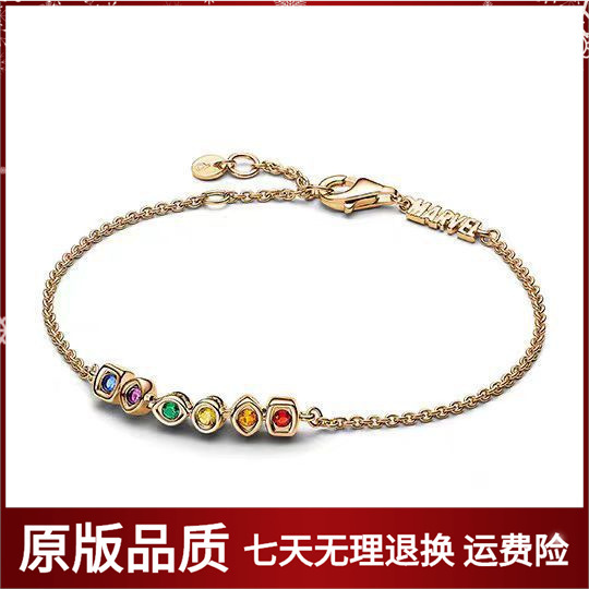 Panjia Dora Gold Bracelet Avengers Series Infinity Stone Bracelet Fashionable and Personalized DIY
