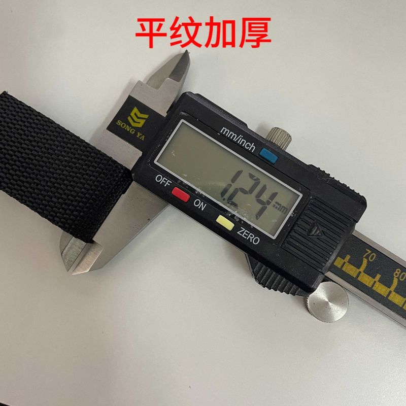 现货1-3.5cm黑色PP丙纶织带美国纹珠纹平纹编织带箱包服装辅料用|undefined