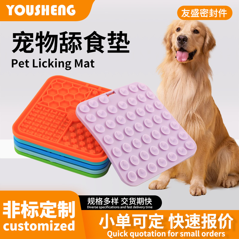 Almohadilla para lamer para mascotas transfronteriza Almohadilla de silicona Almohadilla para alimentación de comida lenta Ventosa antideslizante y anti-asfixia Almohadilla para lamer para perros Almohadilla para comida lenta