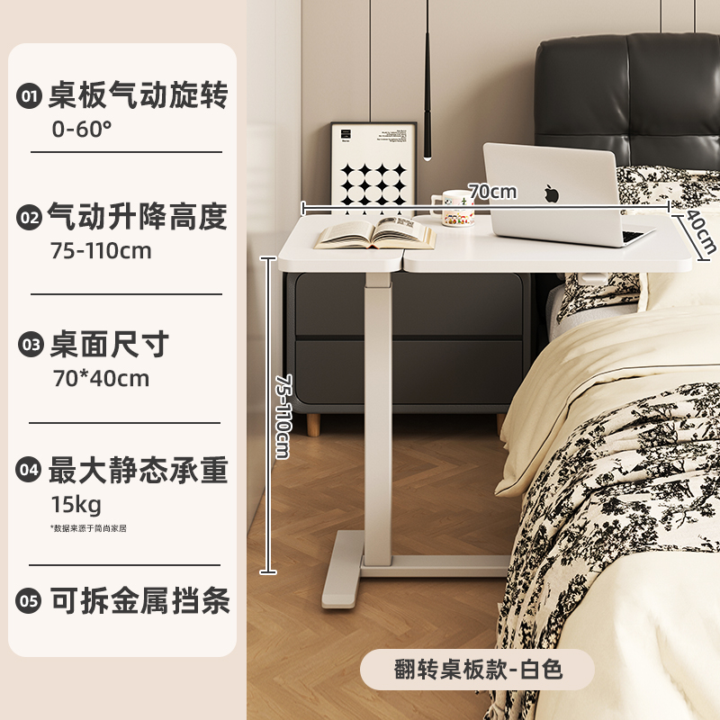 Mesa de cama Mesa de computadora móvil Mesa de elevación Mesa de escritorio doméstica pequeña mesa de escritorio dormitorio mesa de trabajo
