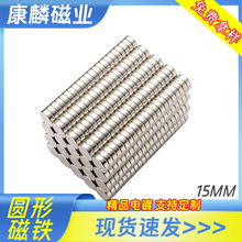 �A�δ��F15mmƤ�߶Y�Џ������F�����N����Ƭ�����z���Fʯ���N
