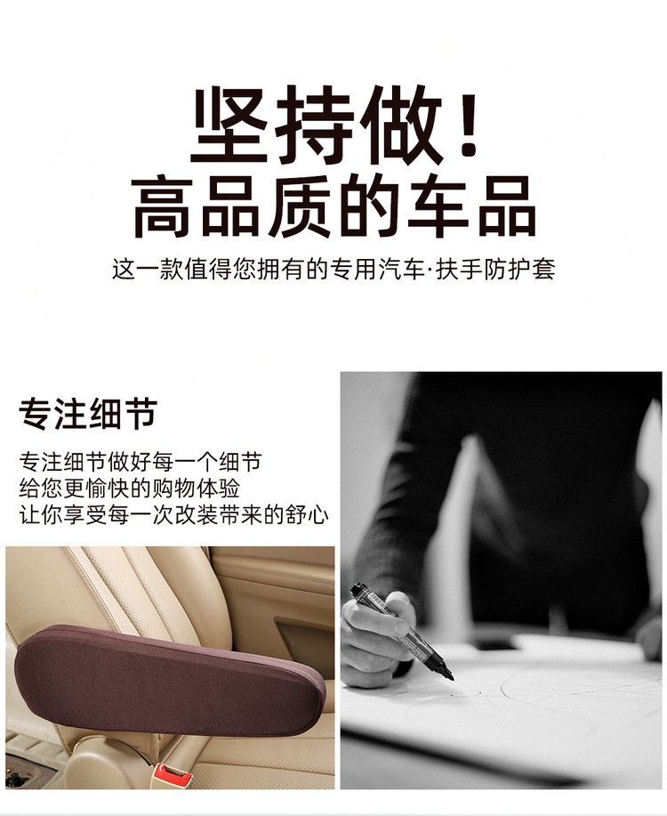 Cross-border car seat glove cotton cloth universal MPV van bus commercial vehicle armrest protection modification