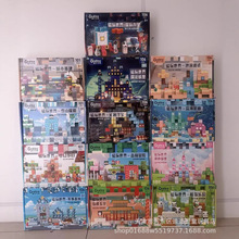 童年无限磁玩世界森林冒险矿洞寻宝雪山探秘磁力方块世界拼装玩具