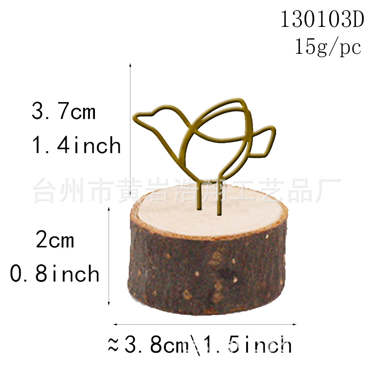 작은 새