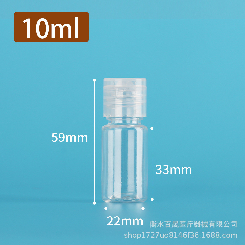 厂家批发5ml透明瓶蝴蝶盖30ml分装瓶100ml翻盖瓶200mlPET化妆品瓶|undefined