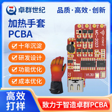 �l��Ь�|pcba�����_�l늼ӟ������·��ӹ�����smt�NƬ���a�S��