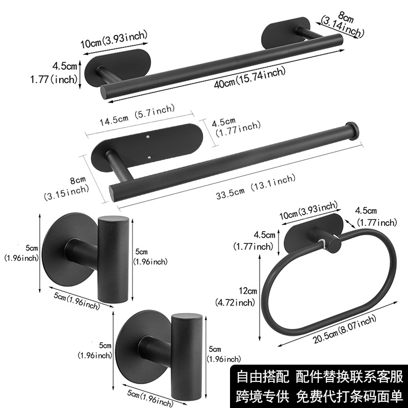 Juego de Baño de Acero Inoxidable Transfronterizo, Kit de Baño sin Taladro, Juego Colgante Fácil de Instalar para Baños de Dormitorios Universitarios