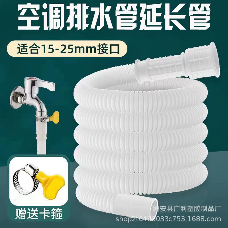 波纹管排水管空调排水管加长多口径自来水软管下水管