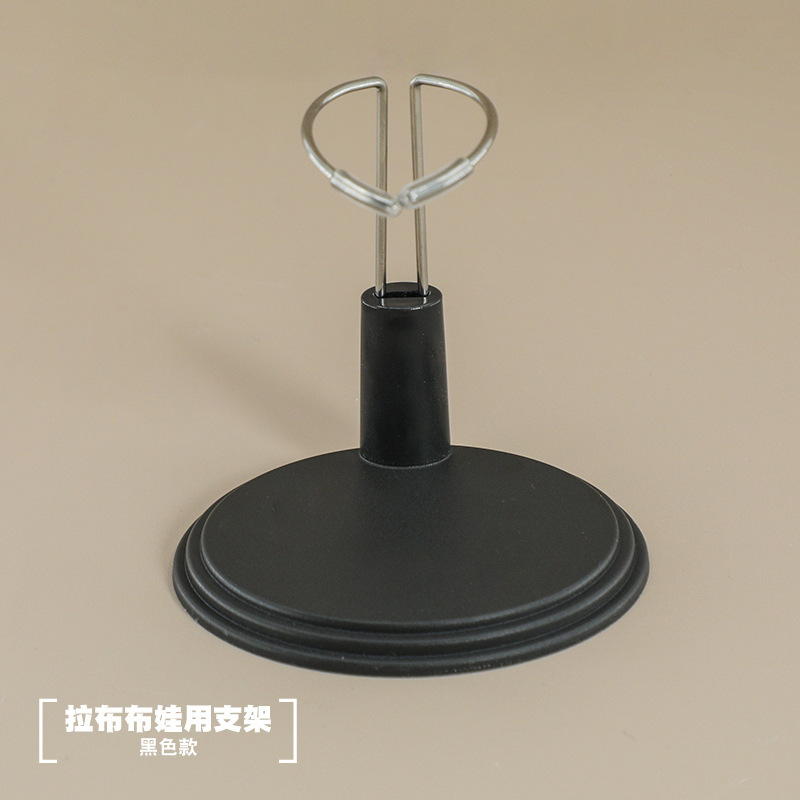 labubu娃用支架潮流换装公仔固定支撑配件拉布布玩偶展示拍照道具|undefined